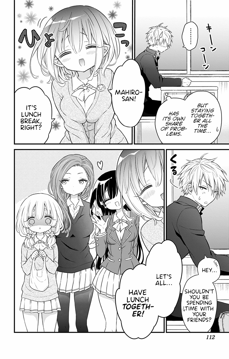 Tabekake Gospel Plan: Dear Succubus Sister Chapter 14 #4