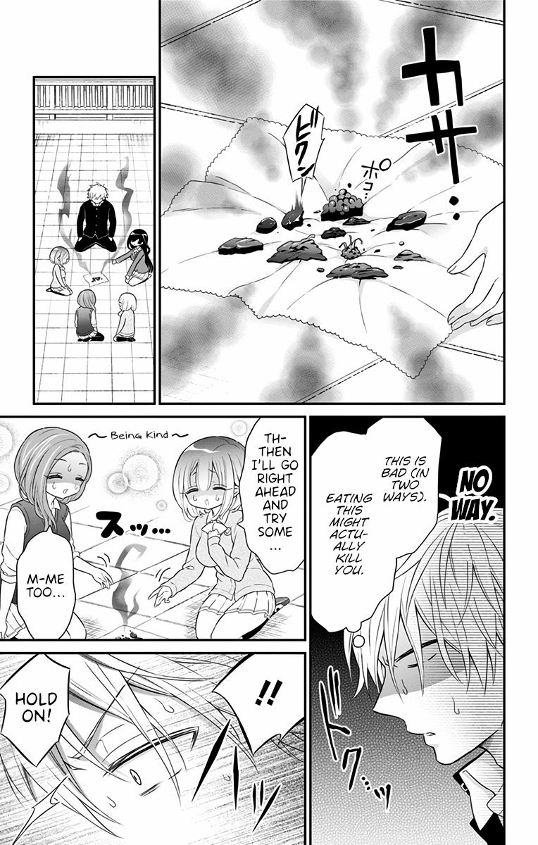 Tabekake Gospel Plan: Dear Succubus Sister Chapter 14 #9