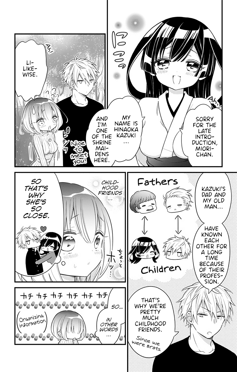 Tabekake Gospel Plan: Dear Succubus Sister Chapter 12 #12