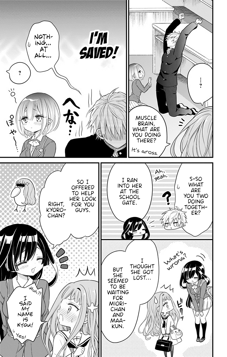 Tabekake Gospel Plan: Dear Succubus Sister Chapter 11 #17