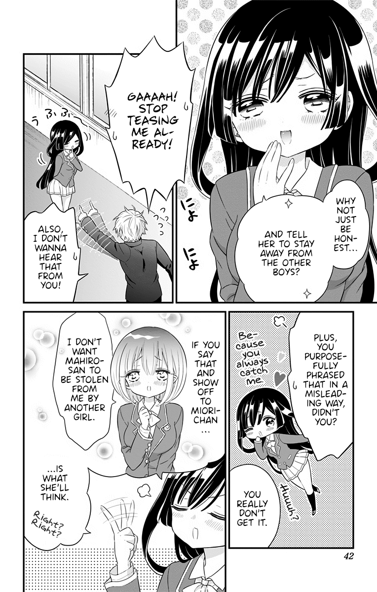 Tabekake Gospel Plan: Dear Succubus Sister Chapter 10 #6