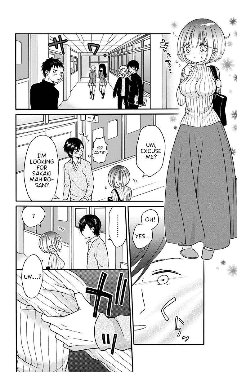 Tabekake Gospel Plan: Dear Succubus Sister Chapter 1 #24