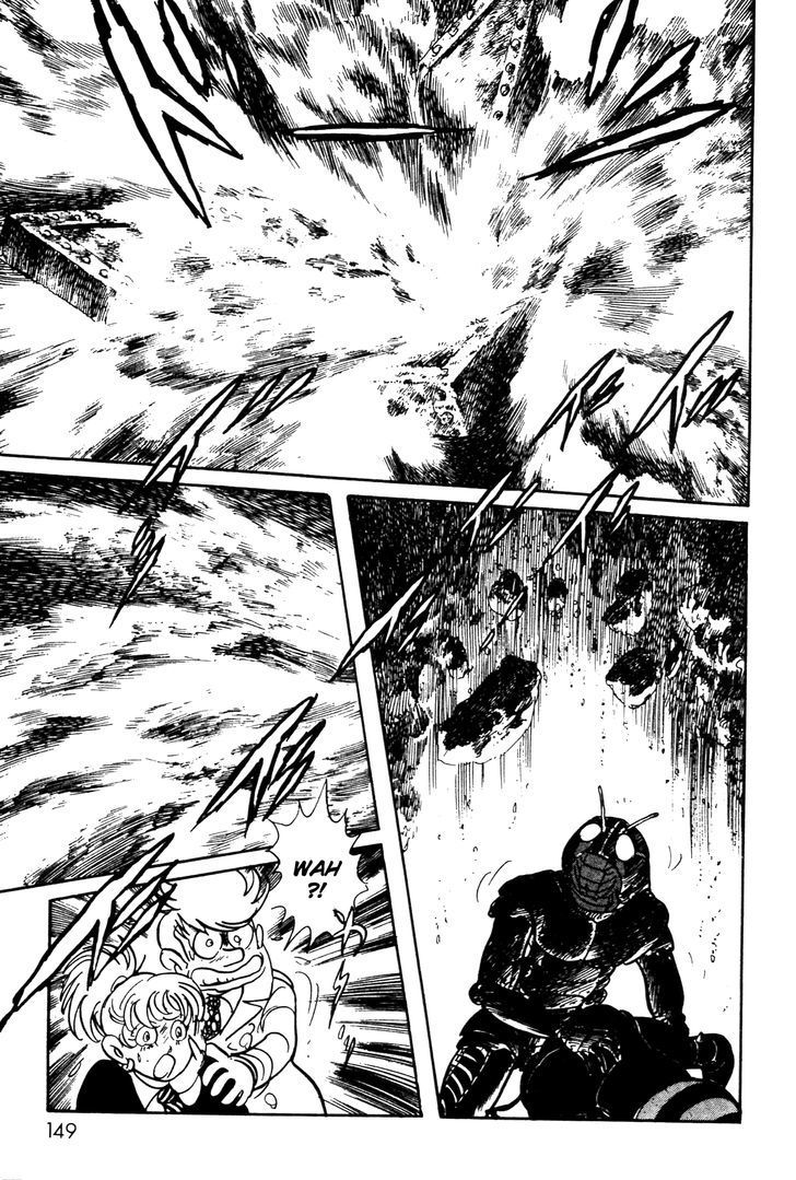 Kamen Rider Black Chapter 2 #60