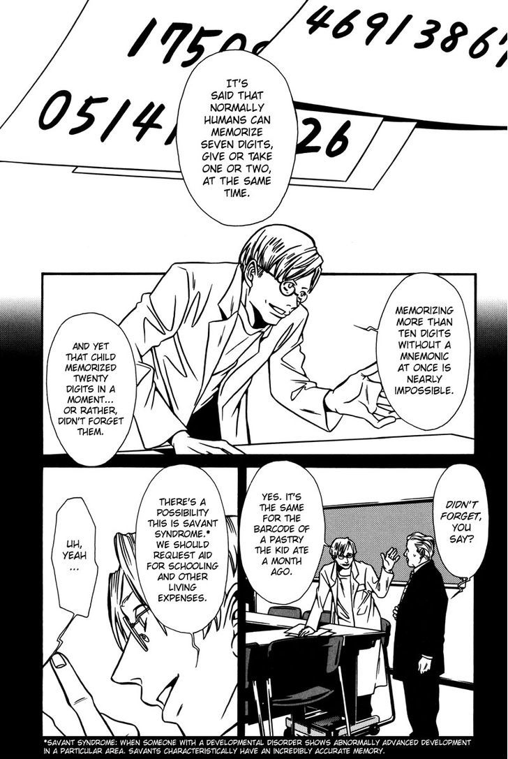 Tamashii No Futago Chapter 2 #20