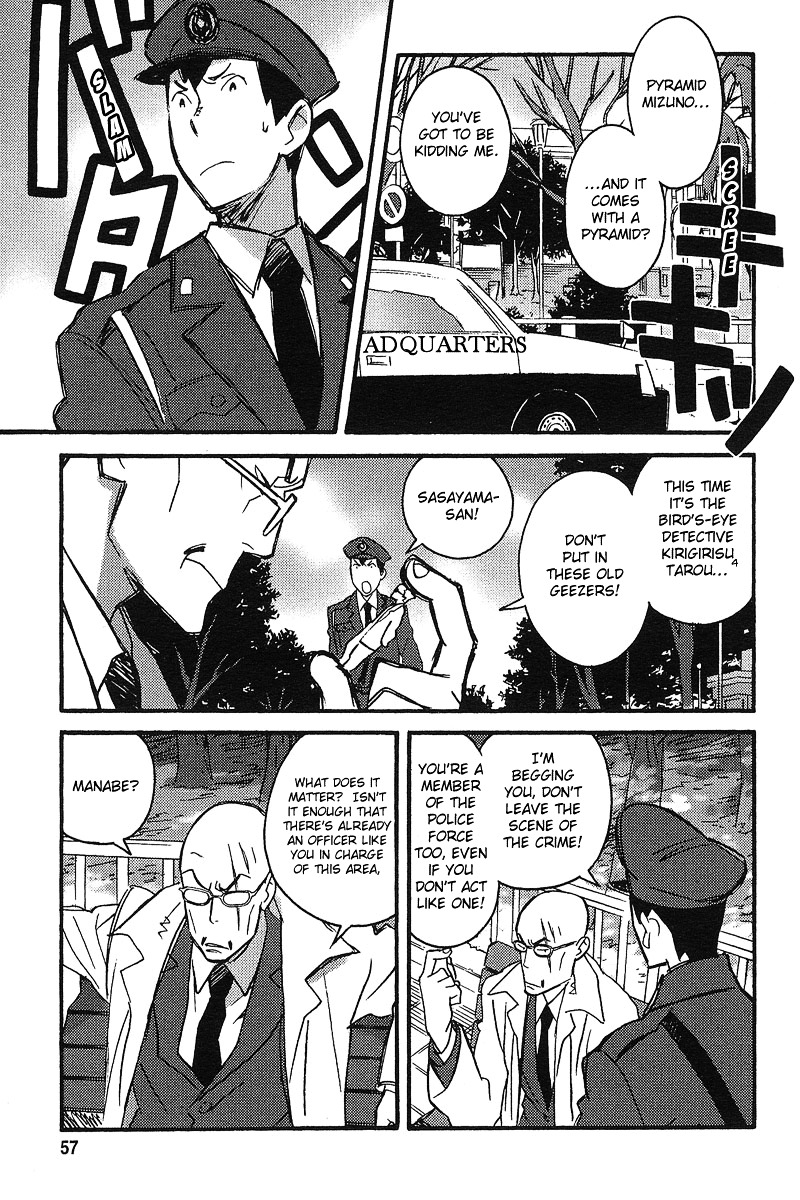 Tantei Gishiki Chapter 2 #6