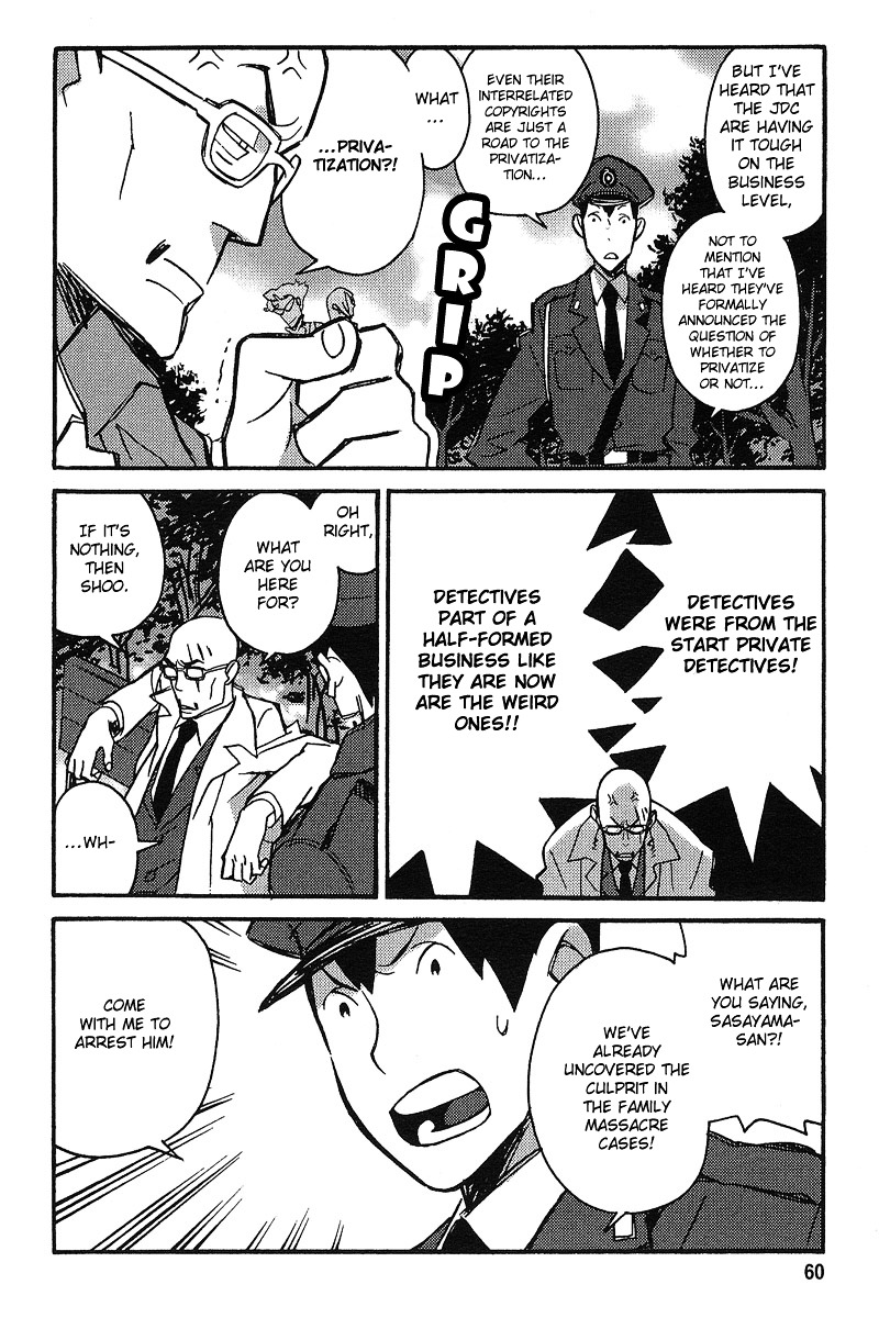 Tantei Gishiki Chapter 2 #9