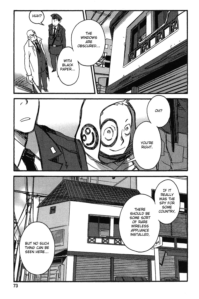 Tantei Gishiki Chapter 2 #22