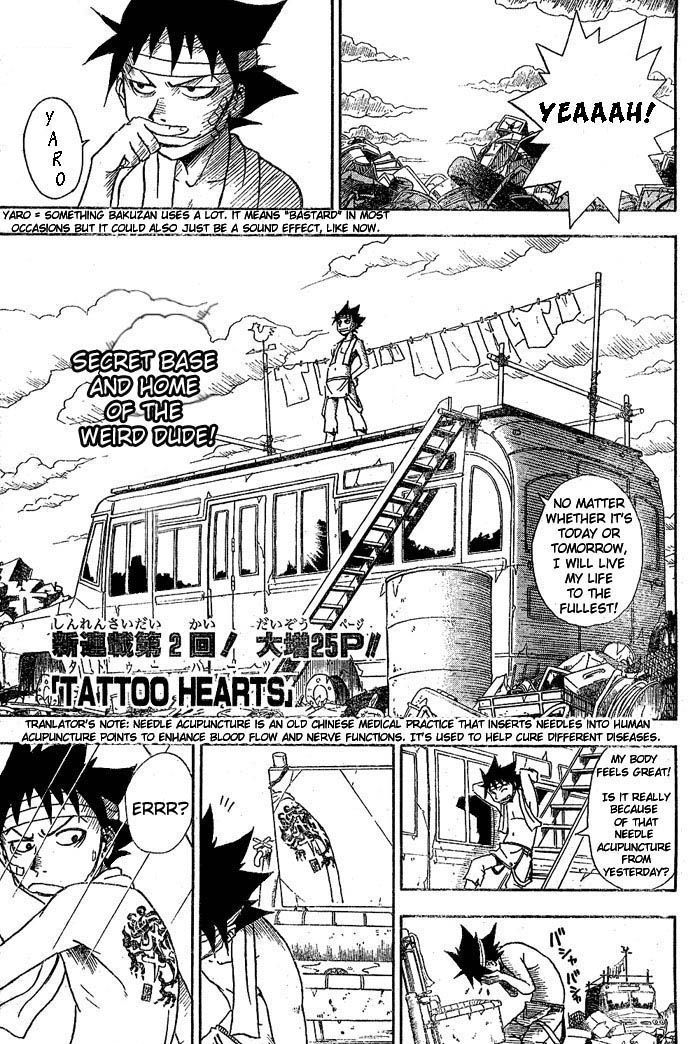 Tattoo Hearts Chapter 2 #1