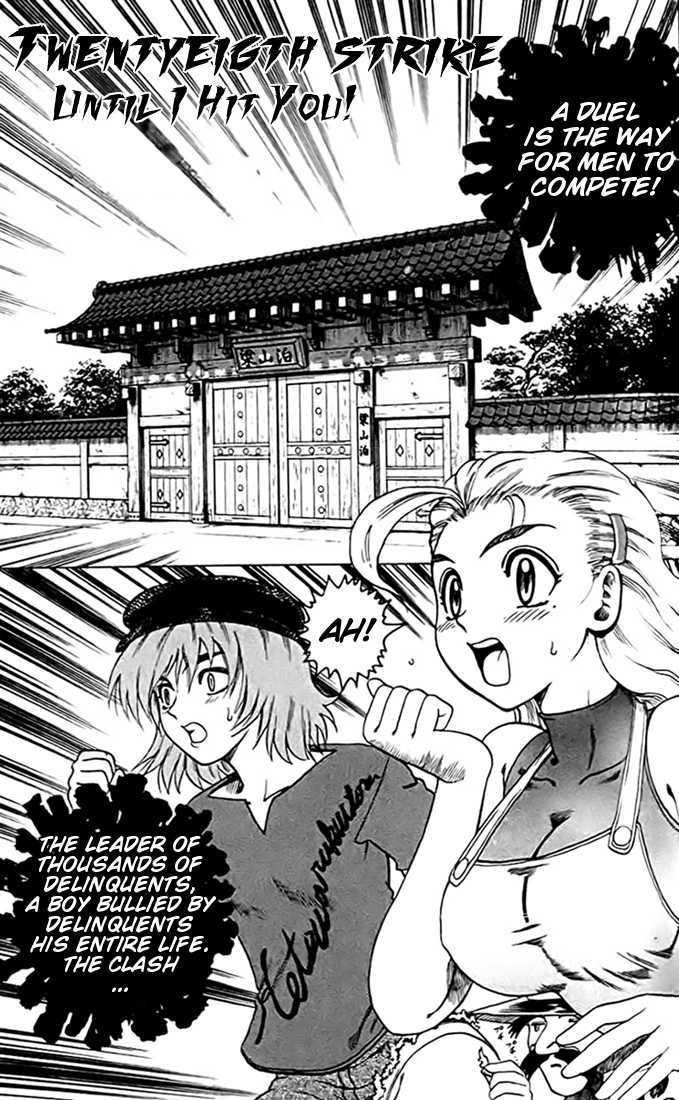 Tatakae! Ryouzanpaku Shijou Saikyou No Deshi Chapter 28 #1