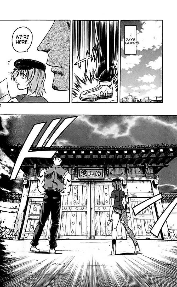 Tatakae! Ryouzanpaku Shijou Saikyou No Deshi Chapter 27 #20