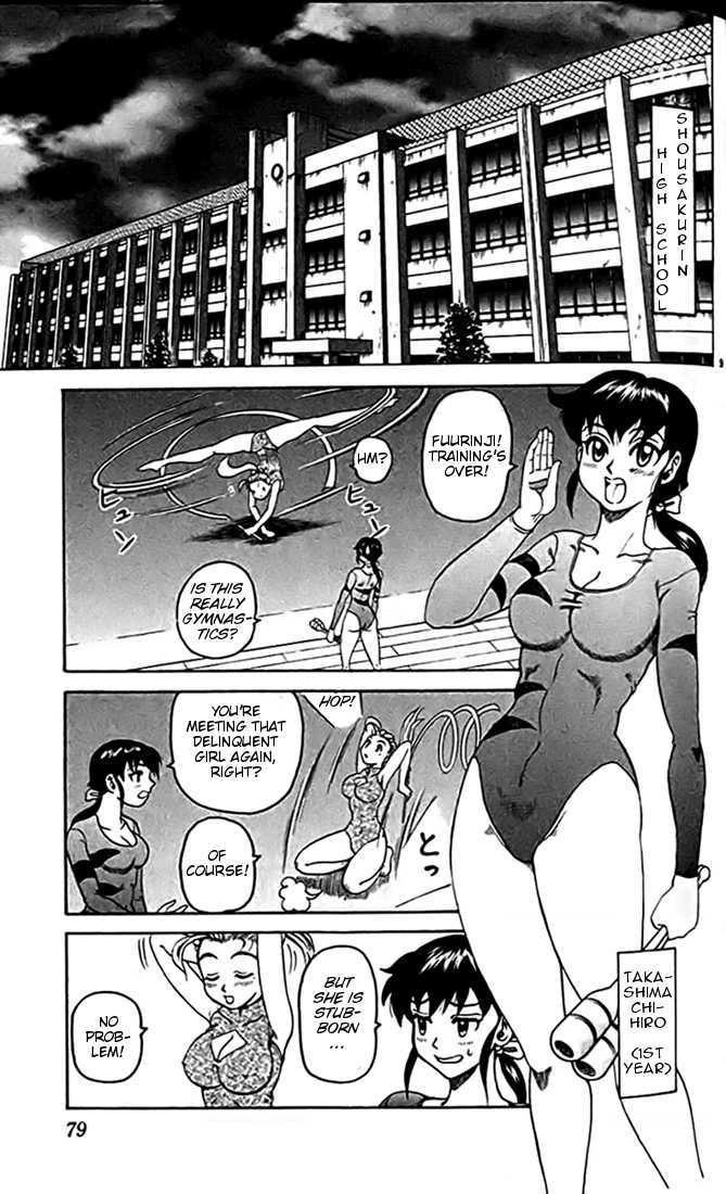 Tatakae! Ryouzanpaku Shijou Saikyou No Deshi Chapter 25 #9