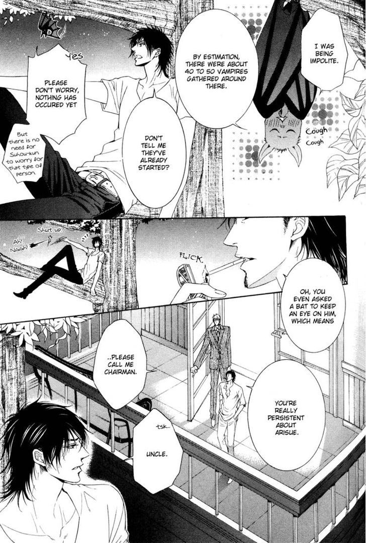 Kohitsuji Project Chapter 3 #12