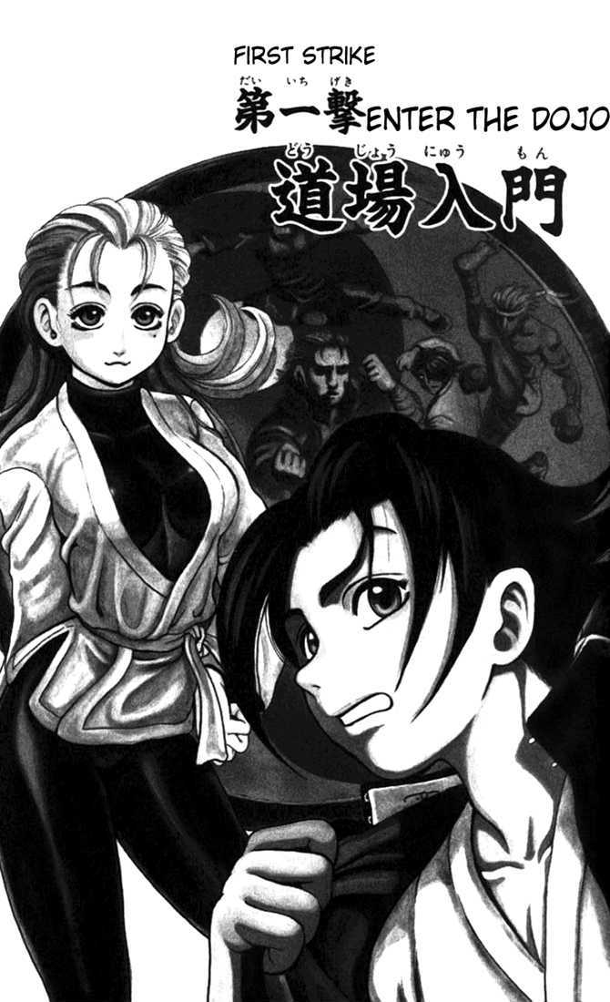 Tatakae! Ryouzanpaku Shijou Saikyou No Deshi Chapter 1 #6