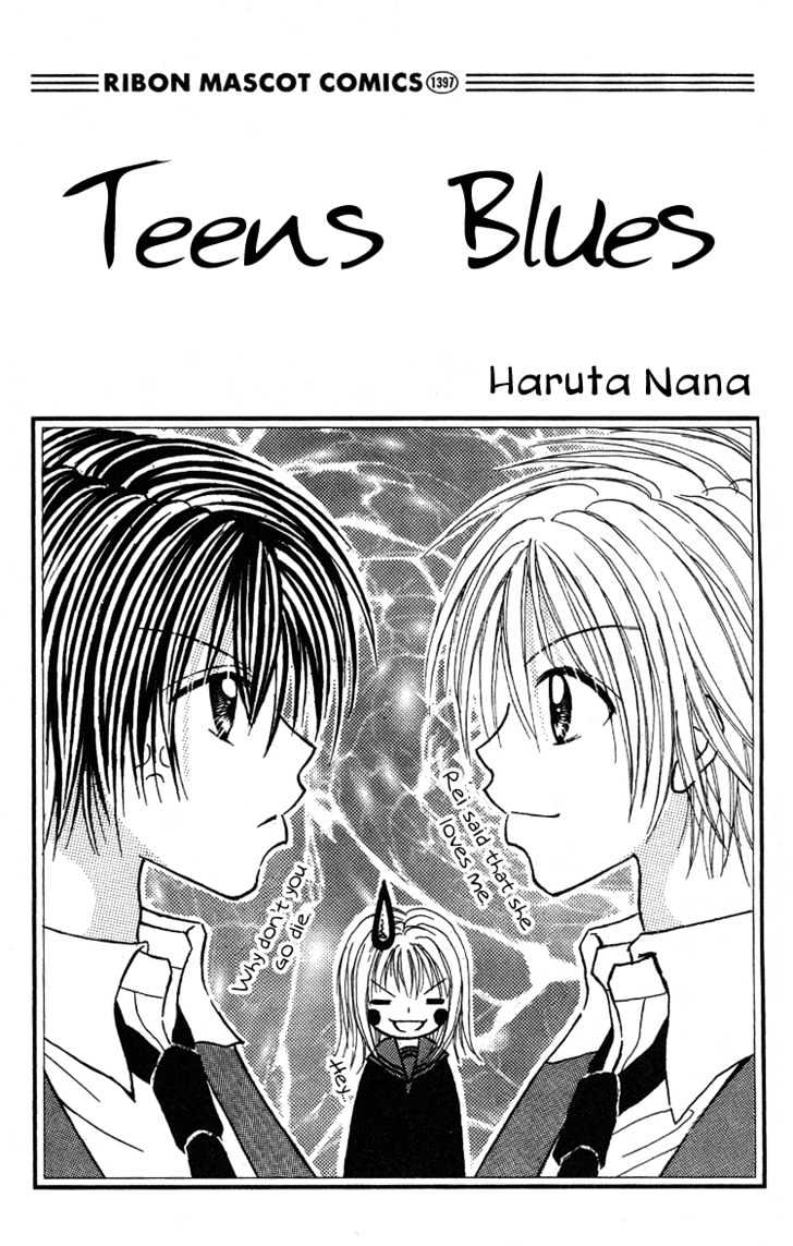 Teens Blues Chapter 1.1 #2