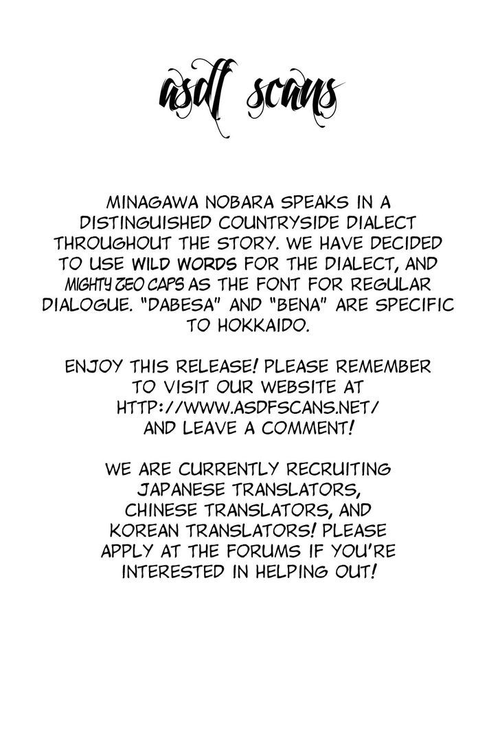 Teki Wa Ousama Chapter 1 #1