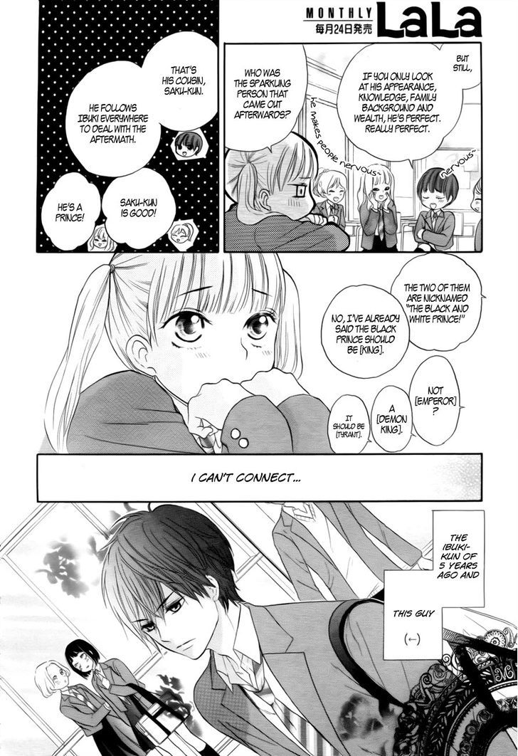 Teki Wa Ousama Chapter 1 #18