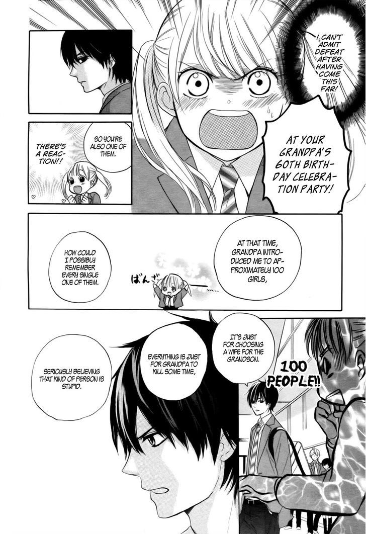 Teki Wa Ousama Chapter 1 #20