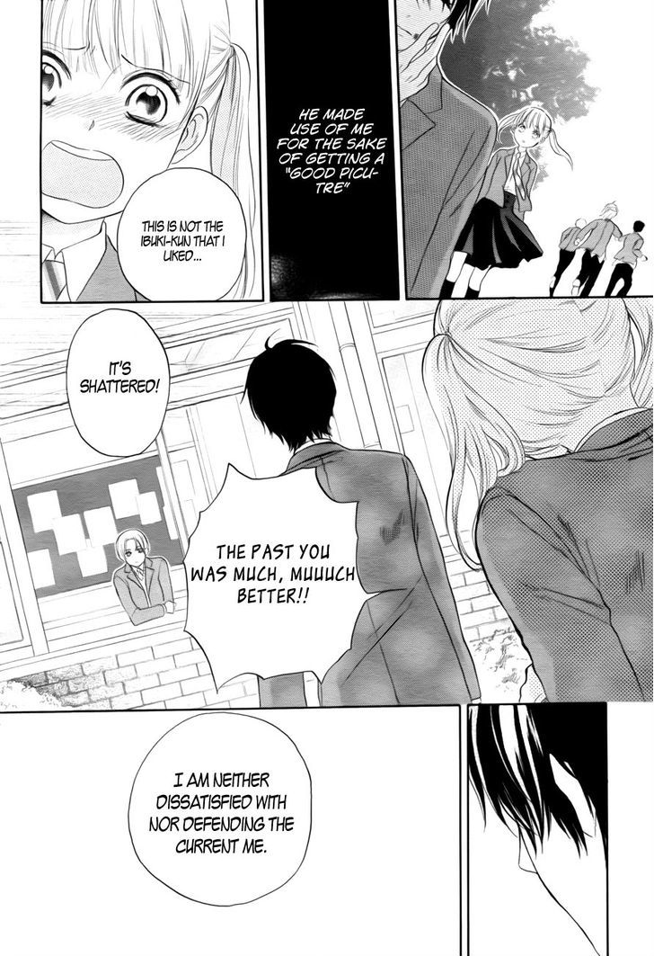 Teki Wa Ousama Chapter 1 #30