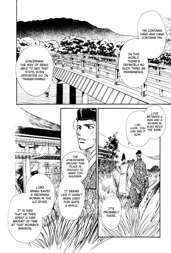 Taishou Mugen Kitan Chapter 3 #13