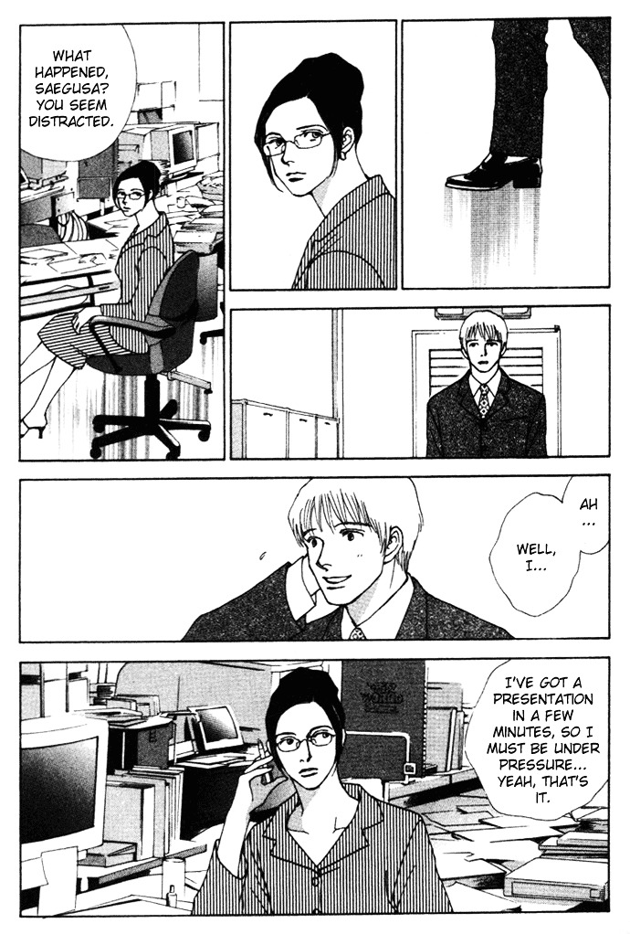 Taiyou No Ijiwaru Chapter 4 #29