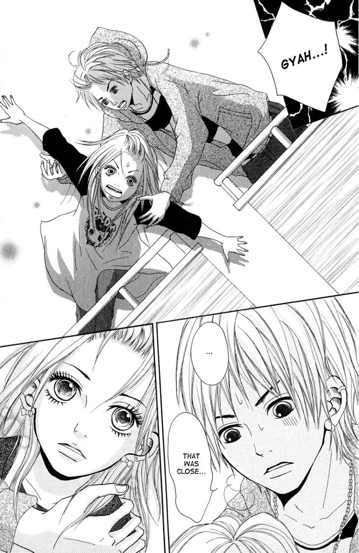 Taiyou Ga Yonde Iru! Chapter 4 #12