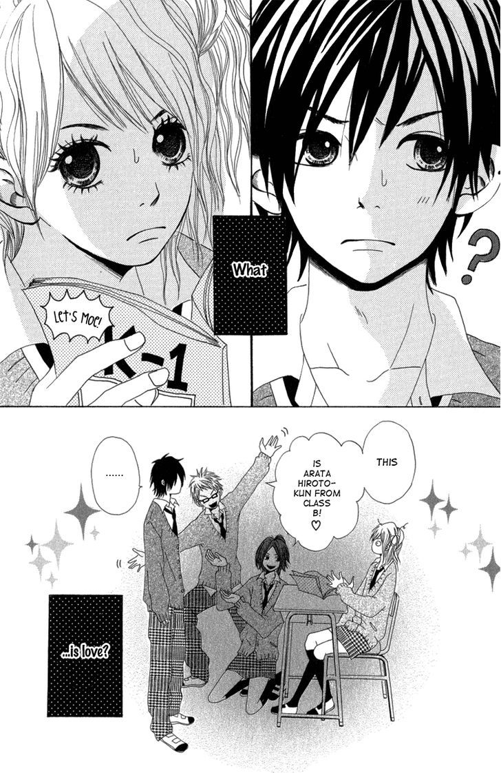 Taiyou Ga Yonde Iru! Chapter 3 #5