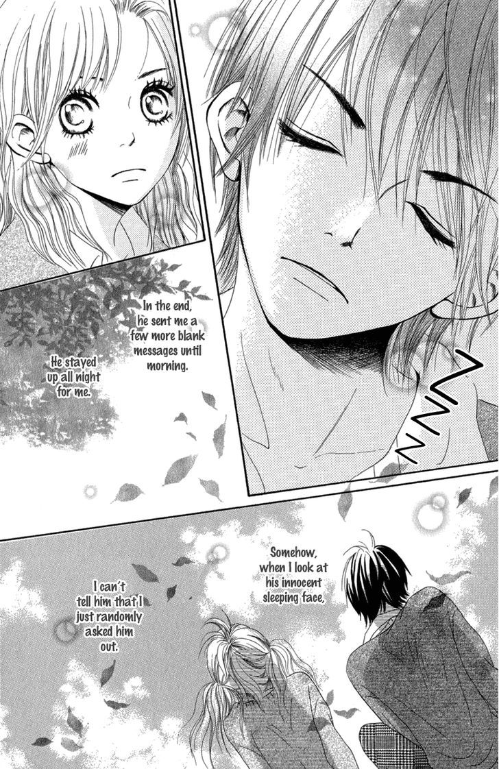 Taiyou Ga Yonde Iru! Chapter 3 #13