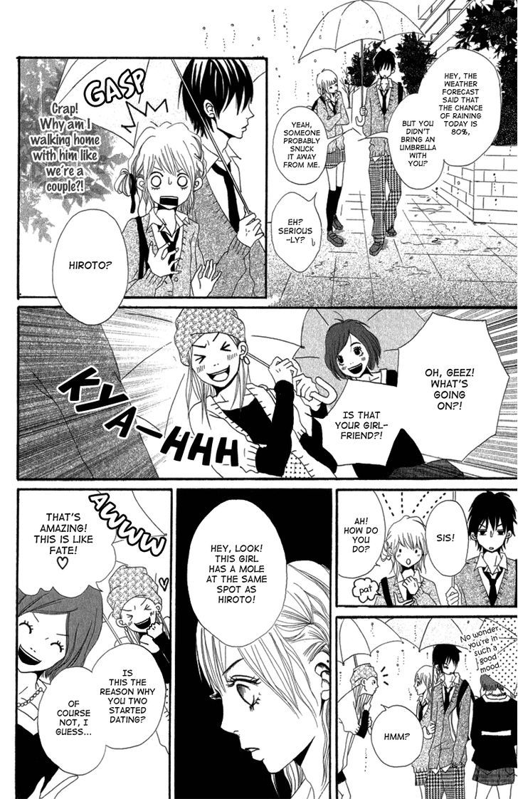 Taiyou Ga Yonde Iru! Chapter 3 #21