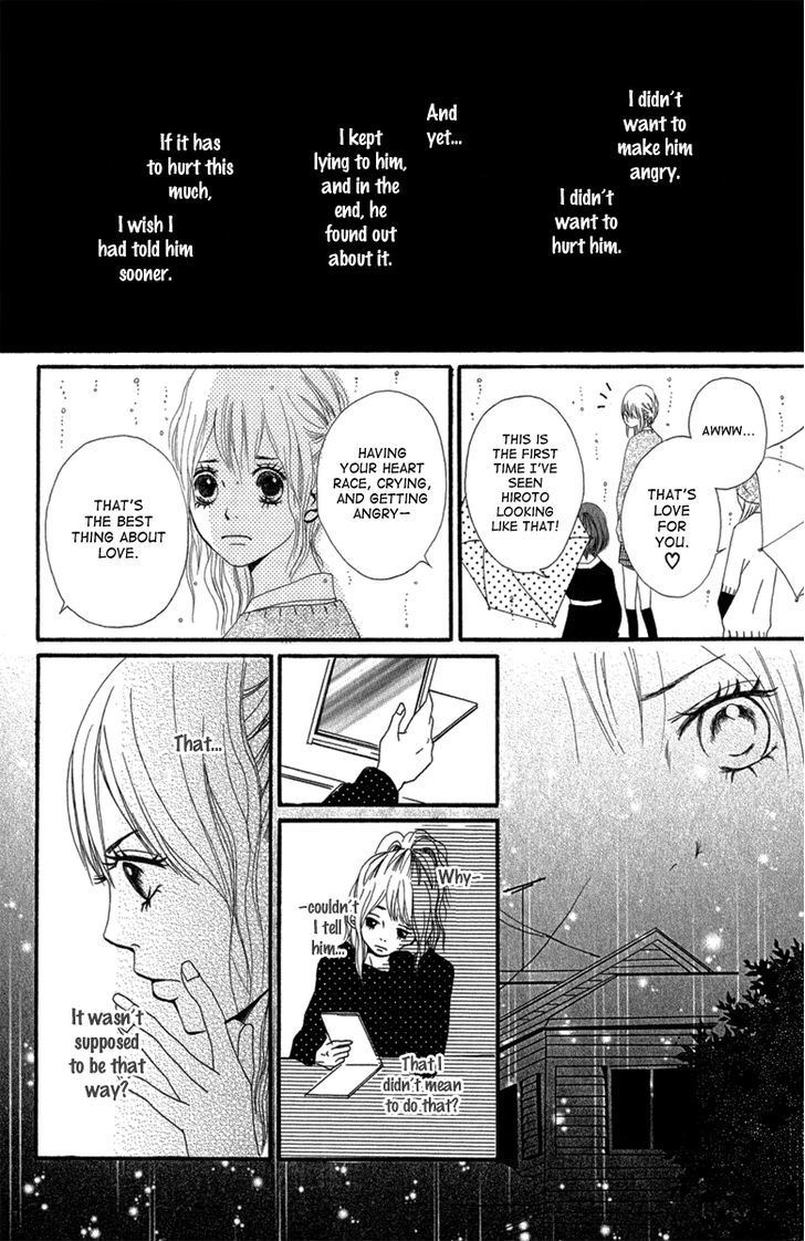 Taiyou Ga Yonde Iru! Chapter 3 #25