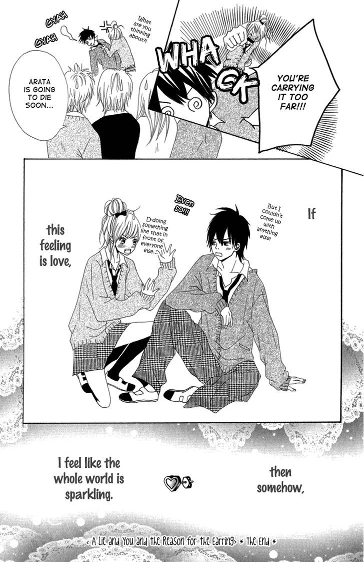 Taiyou Ga Yonde Iru! Chapter 3 #33