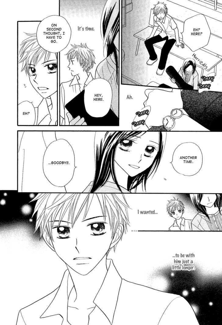 Taiyou No Uta Chapter 2 #8