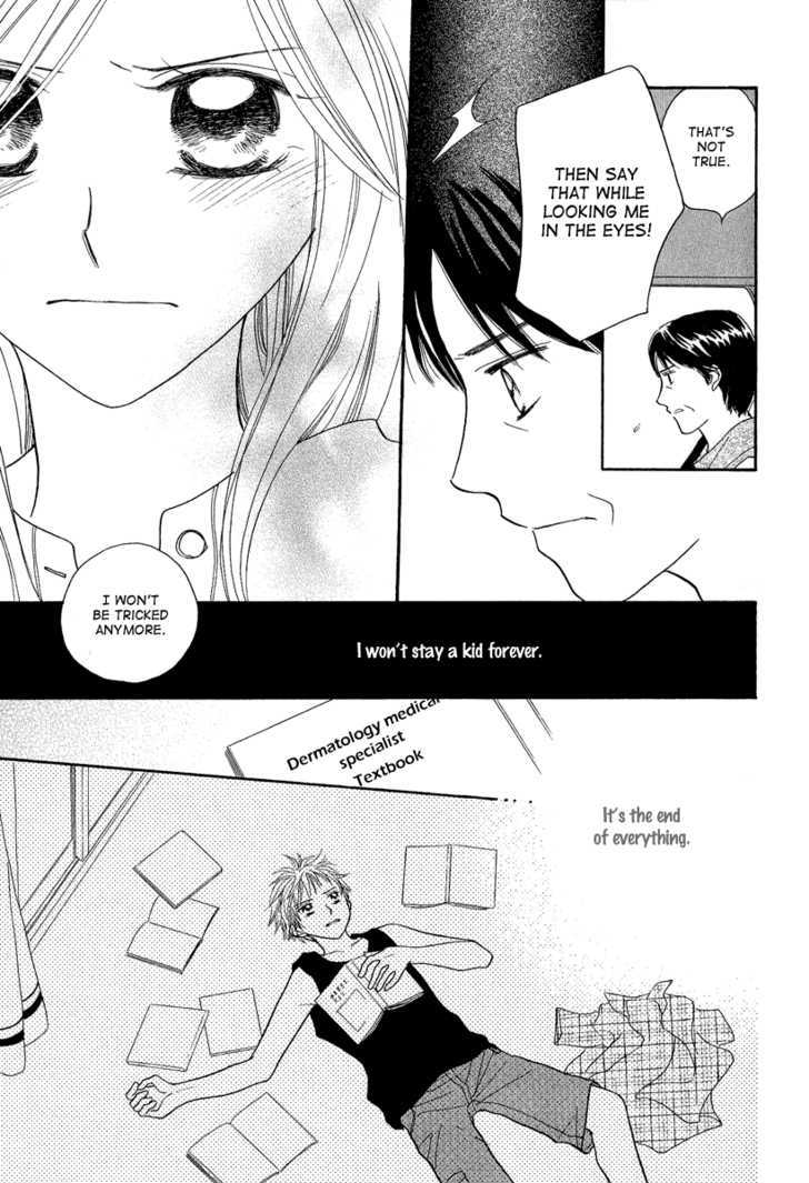 Taiyou No Uta Chapter 3 #5