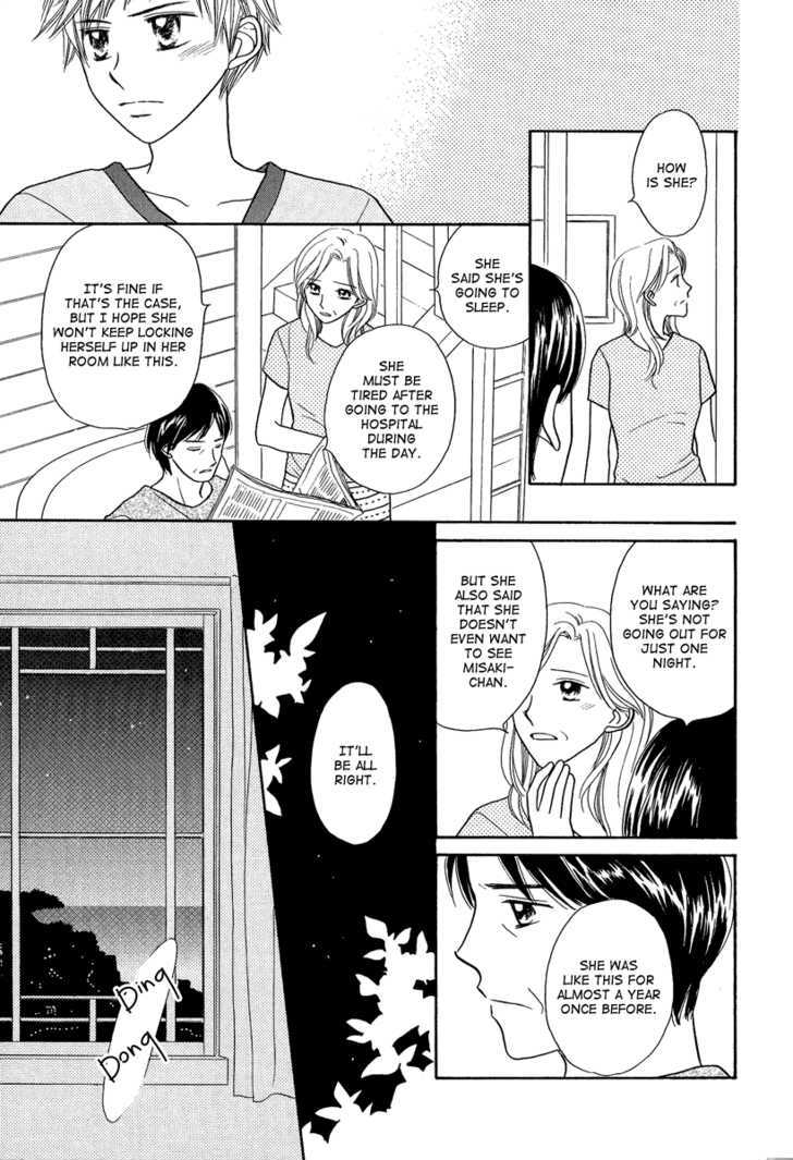 Taiyou No Uta Chapter 3 #7