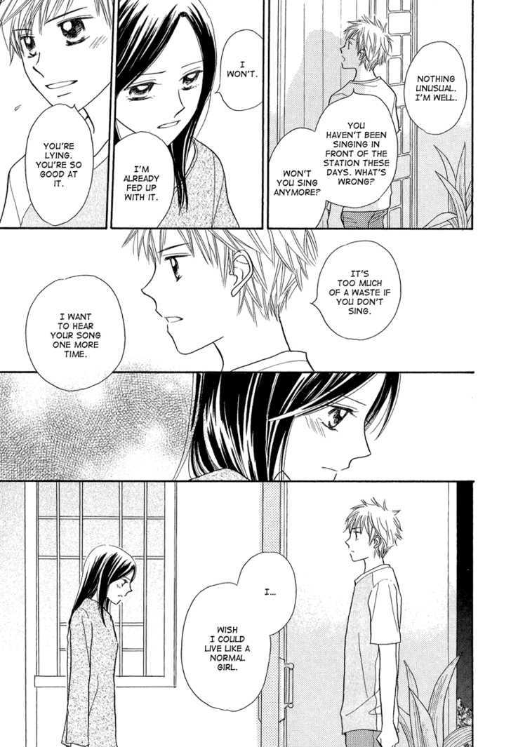 Taiyou No Uta Chapter 3 #9