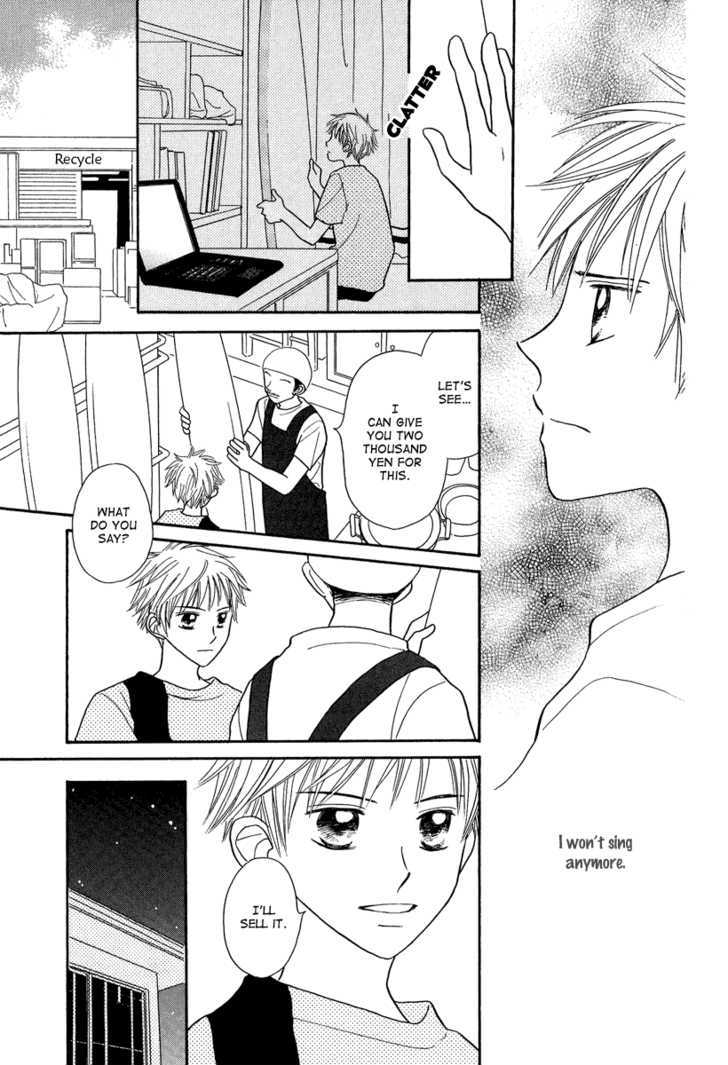 Taiyou No Uta Chapter 3 #11