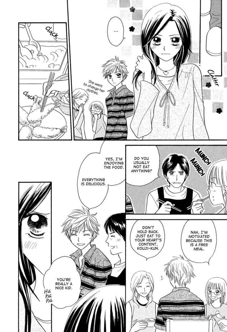 Taiyou No Uta Chapter 3 #18