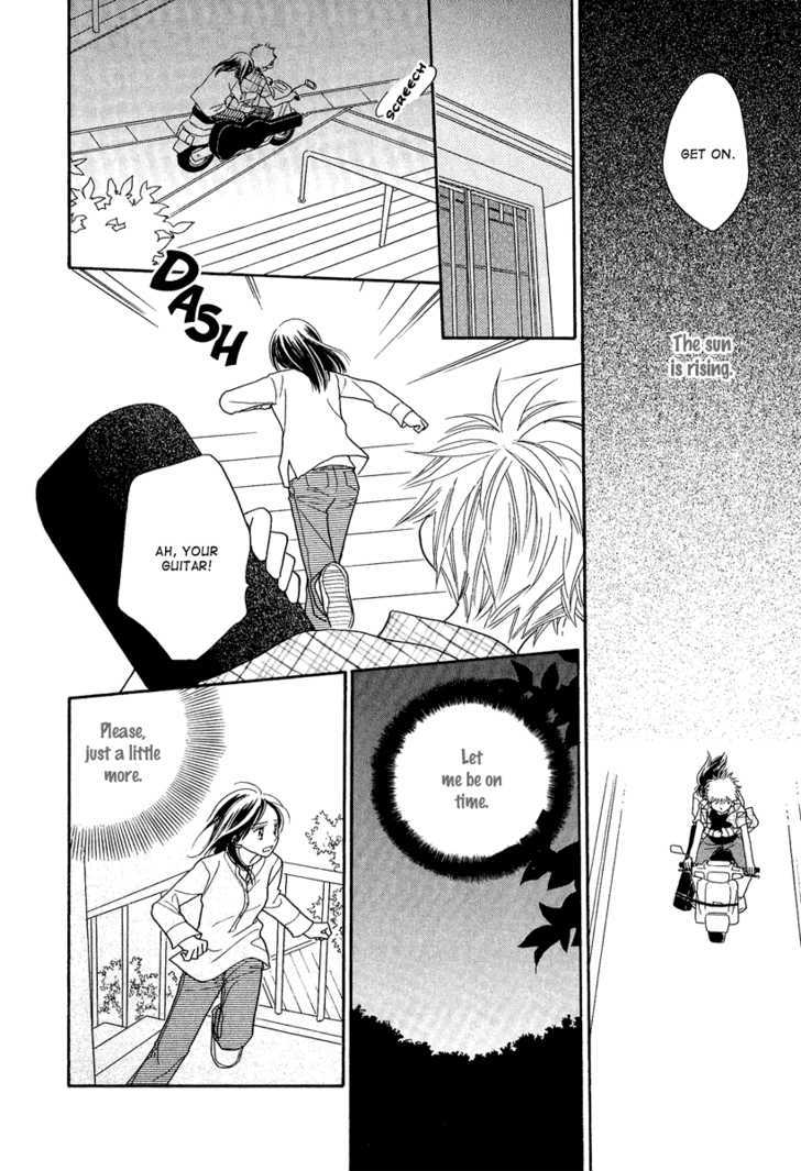 Taiyou No Uta Chapter 2 #30