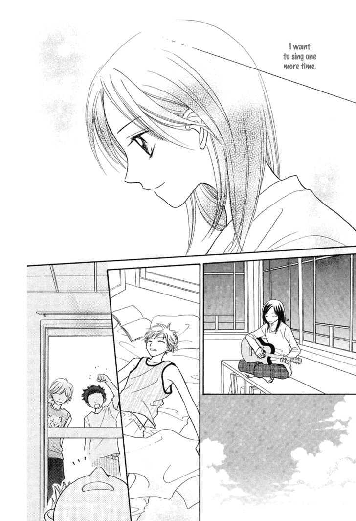 Taiyou No Uta Chapter 3 #26