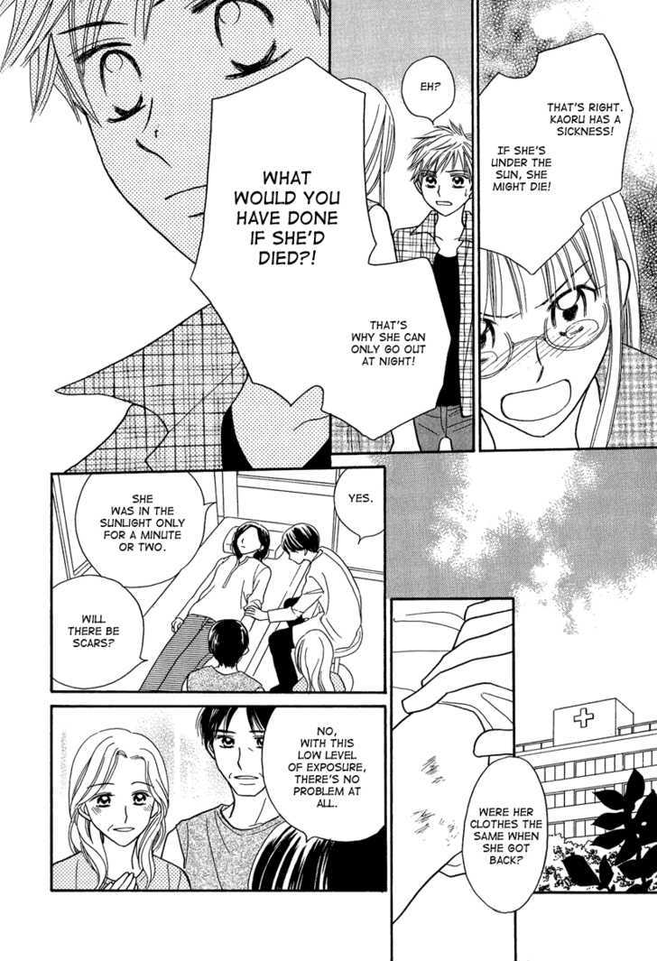 Taiyou No Uta Chapter 2 #36