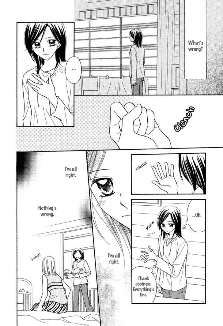 Taiyou No Uta Chapter 3 #30