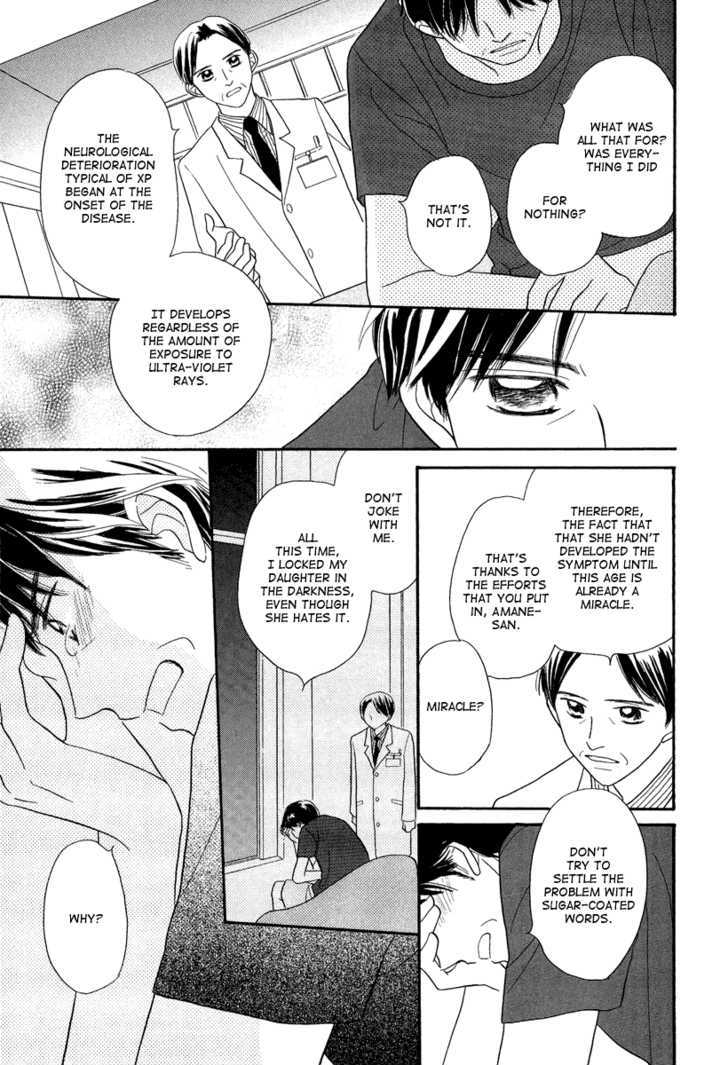 Taiyou No Uta Chapter 3 #35