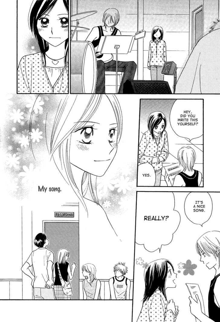 Taiyou No Uta Chapter 4 #13