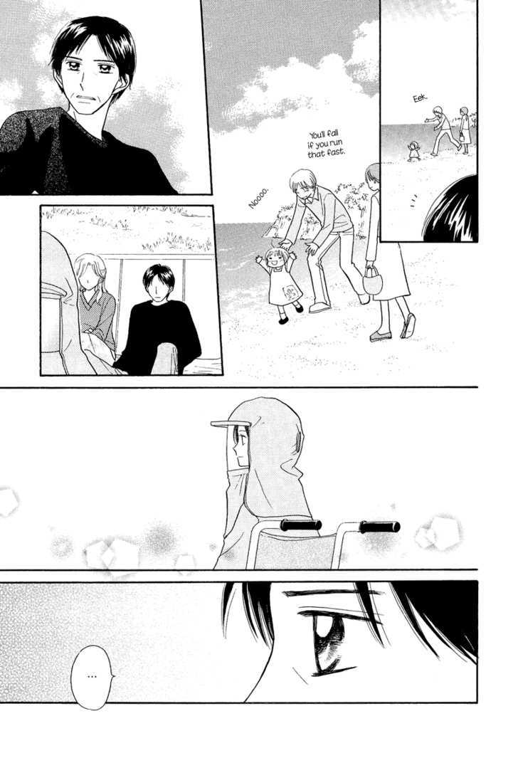 Taiyou No Uta Chapter 4 #18