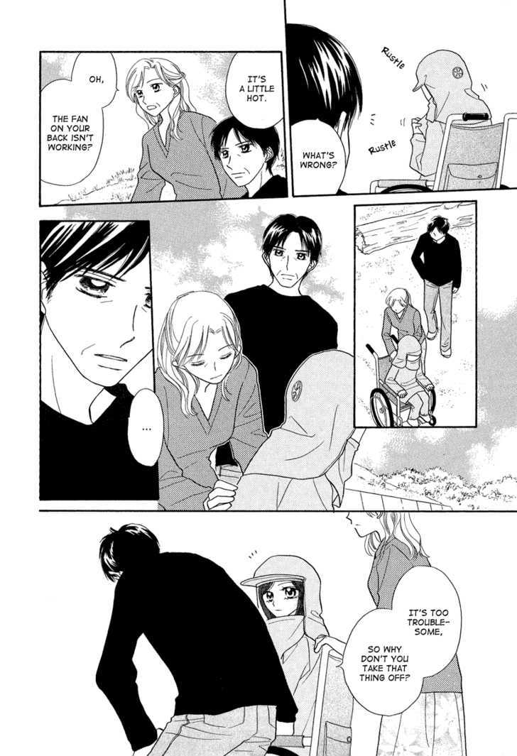 Taiyou No Uta Chapter 4 #19