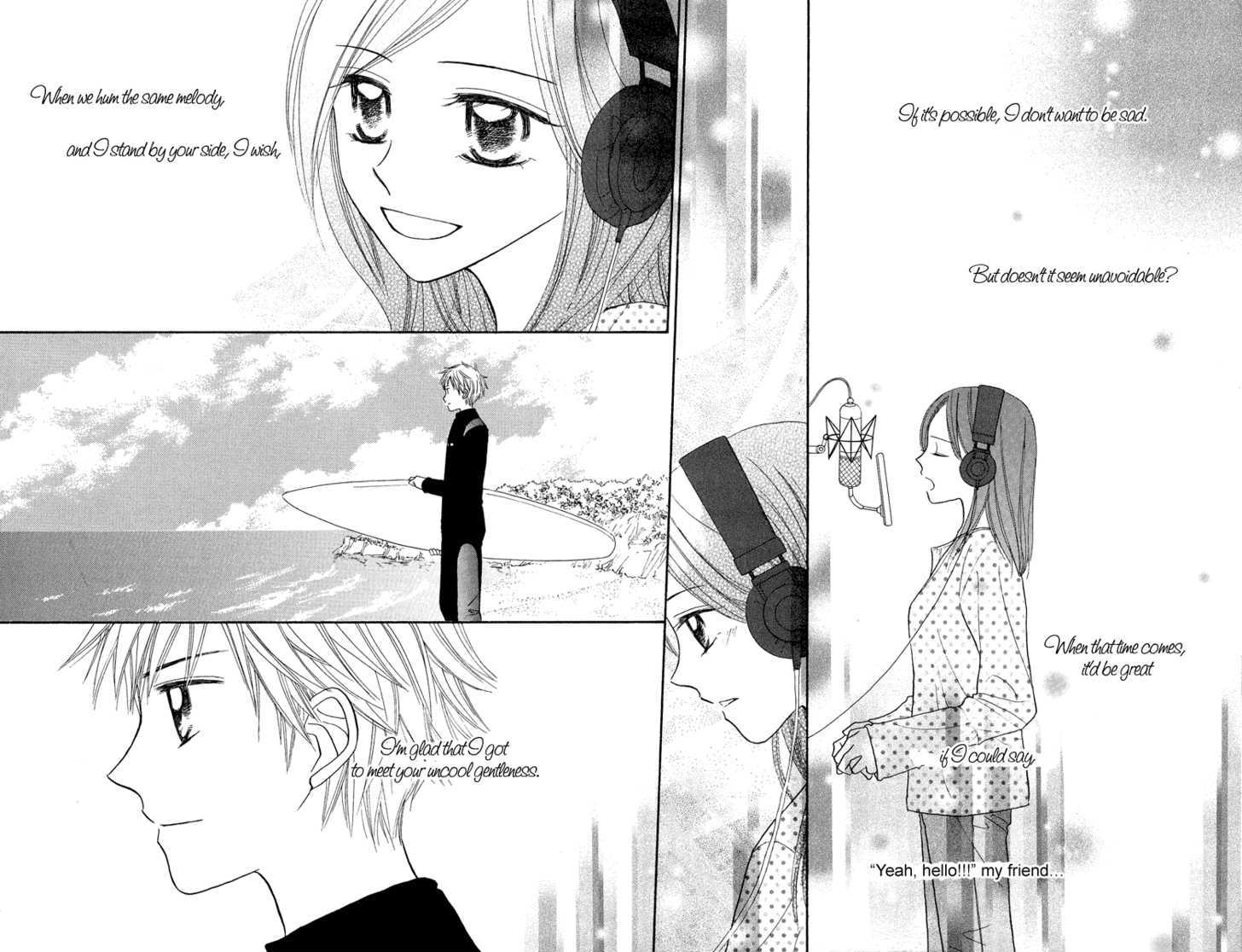 Taiyou No Uta Chapter 4 #29