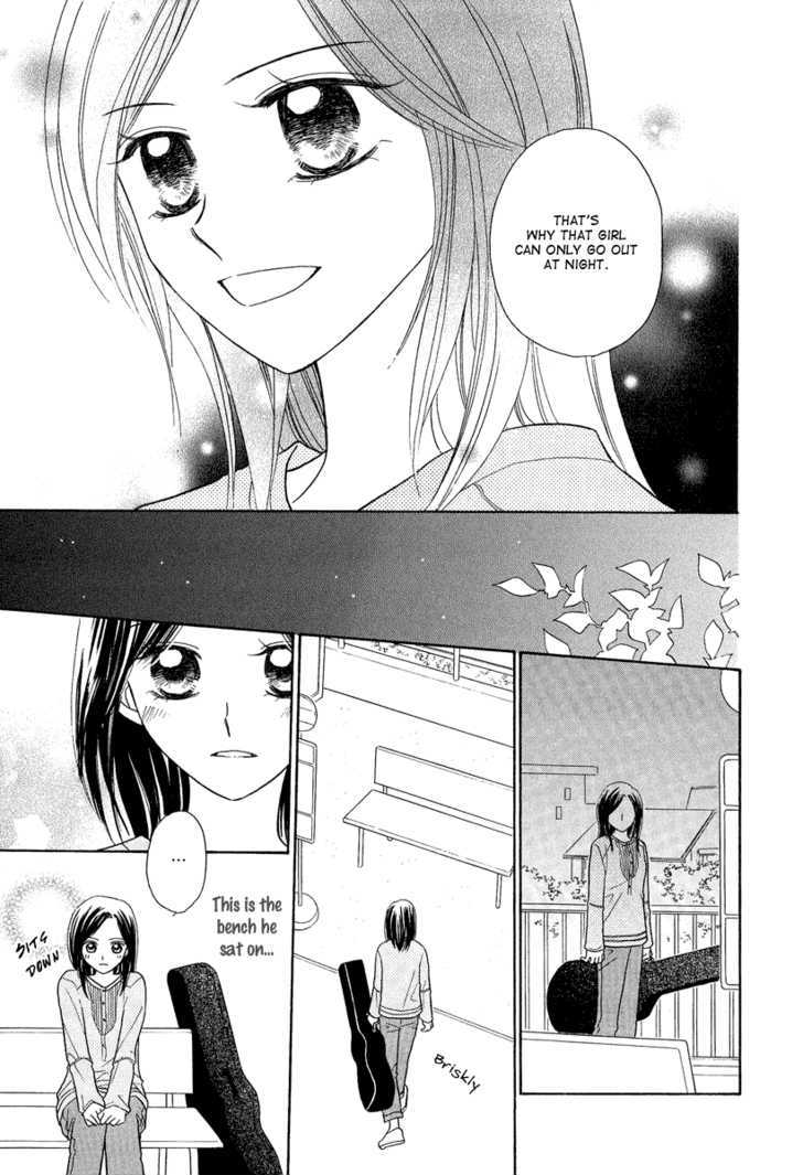 Taiyou No Uta Chapter 1 #9