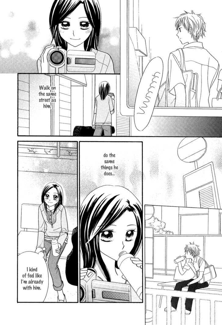 Taiyou No Uta Chapter 1 #34