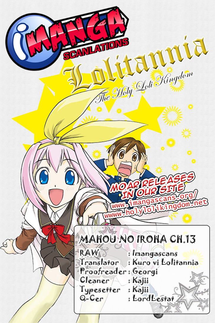 Mahou No Iroha! Chapter 13 #27