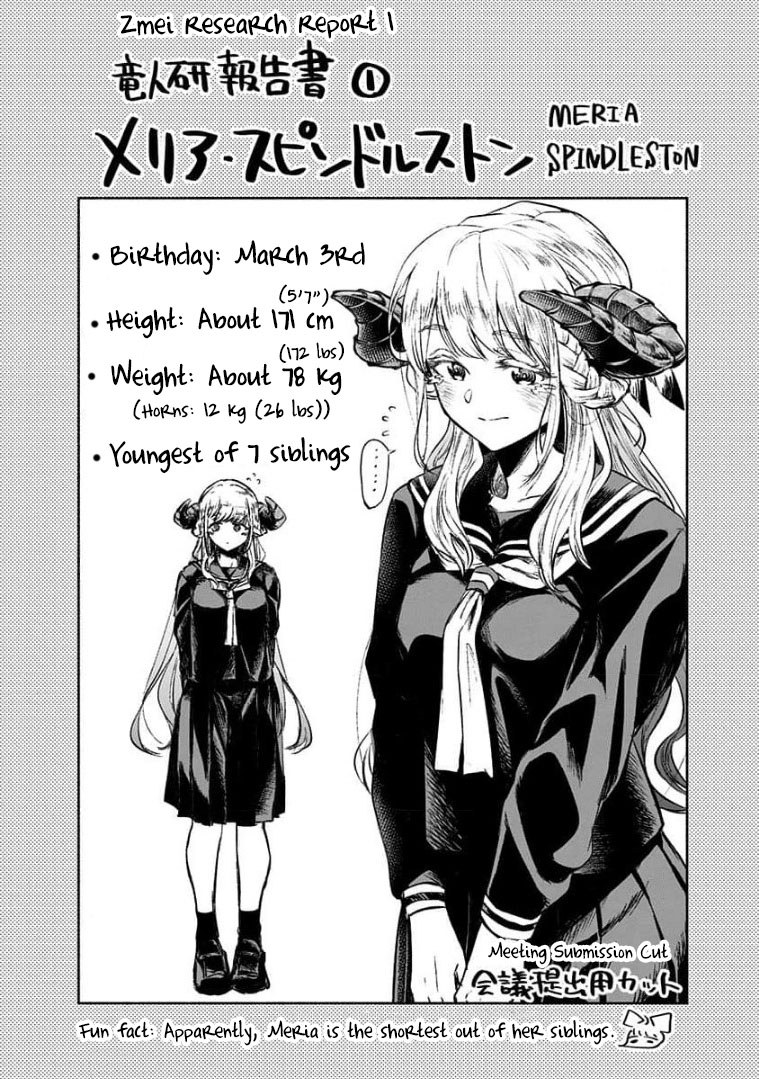 That Dragon (Exchange) Student Stands Out More Than Me Chapter 7.5 #5