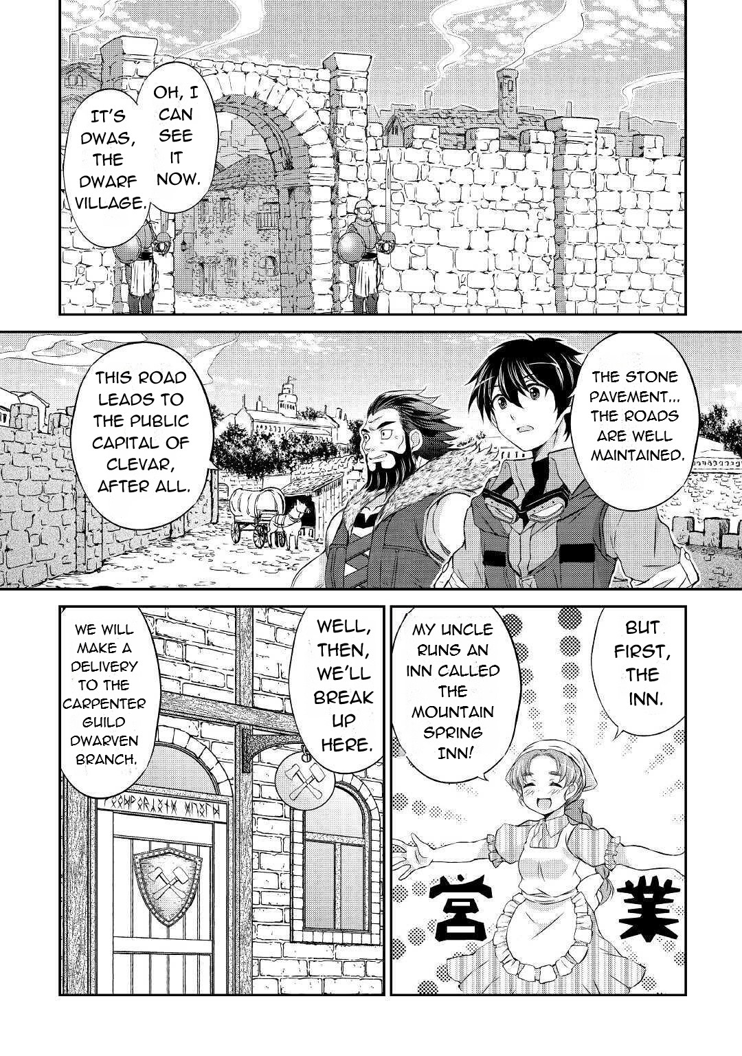 Ohitoyoshi Shokunin No Burari Isekai Tabi Chapter 3 #14